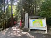 観音正寺(滋賀県)