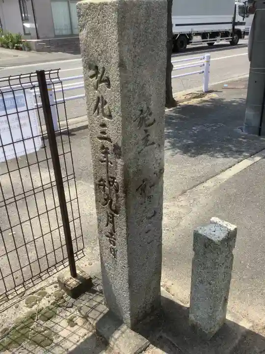 長谷院(愛知県)