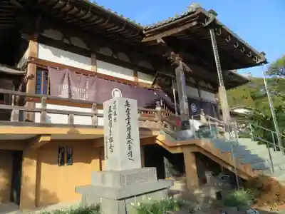 十楽寺の本殿・本堂