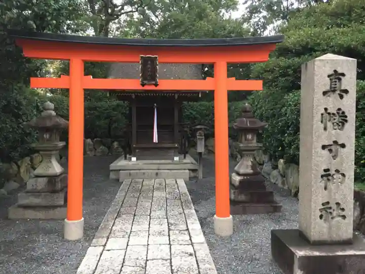 城南宮の末社・摂社