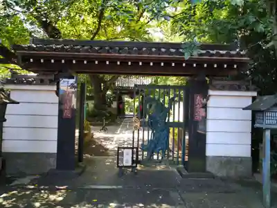 井口院の山門・神門