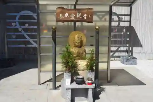 大師寺(大阪府)