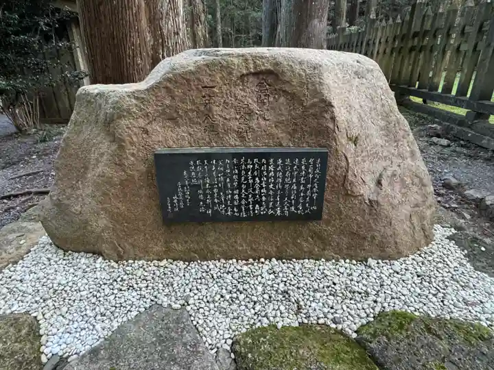 小國神社(静岡県)