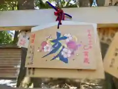 大宮・大原神社の絵馬