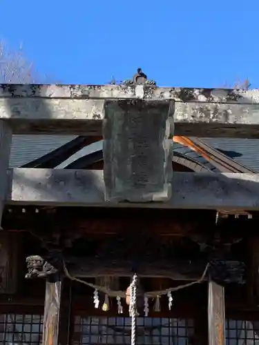 見渡神社　日枝神社の鳥居