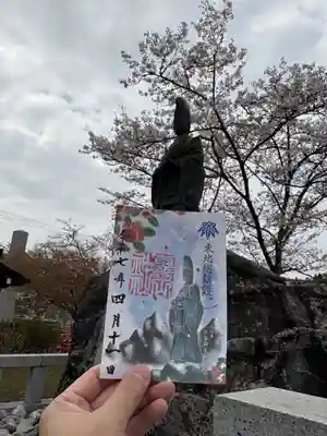 霊山神社(福島県)