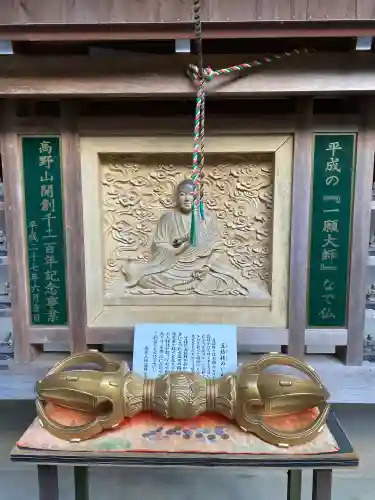 大聖院の{uncategorized: "未分類", other: "その他", undefined: "問題あり", building: "その他建物", grave: "お墓", sacred_gate: "鳥居", guardian: "狛犬", statue: "像", buddha: "仏像", history: "歴史", nature: "自然", garden: "庭園", animal: "動物", pagoda: "塔", temizu: "手水舎", mountain_gate: "山門・神門", sanctuary: "本殿・本堂", subordinate: "末社・摂社", art: "芸術", scenery: "景色", jizo: "地蔵", ema: "絵馬", goshuin: "御朱印", omikuji: "おみくじ", items: "授与品その他", amulet: "お守り", goshuincho: "御朱印帳", eats: "食事", festival: "お祭り", votive_dance: "神楽", shichigosan: "七五三参", wedding: "結婚式", experience: "体験その他", initially: "初詣", around: "周辺", anti_infection: "感染症対策"}