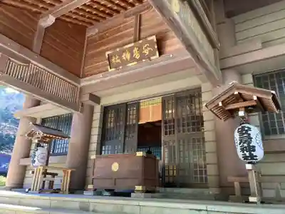 安房神社(千葉県)