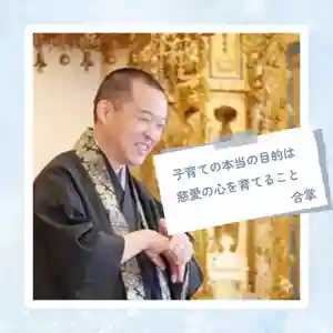 法話と天井絵の寺 観音寺(徳島県)(2024年10月04日(金) 09時38分34秒投稿)