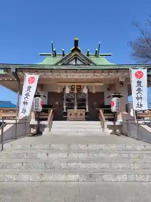 豊受神社(千葉県)