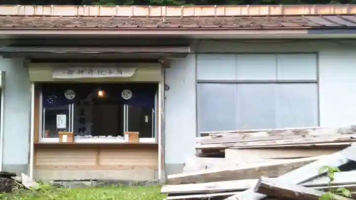 室根神社のその他建物
