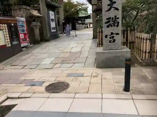 大阪天満宮のその他建物