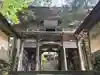 横蔵寺の山門・神門