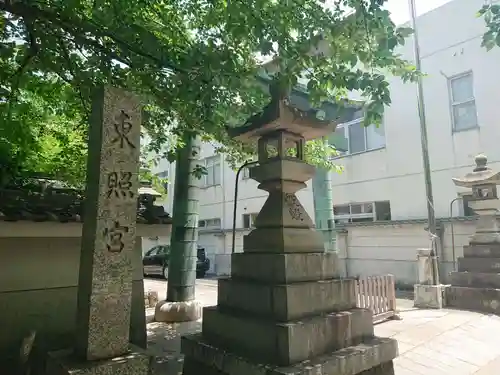 名古屋東照宮のその他建物