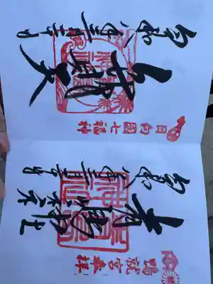 青島神社（青島神宮）(宮崎県)