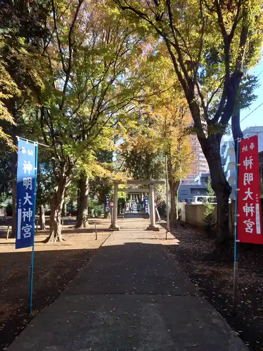 神明大神宮(神奈川県)
