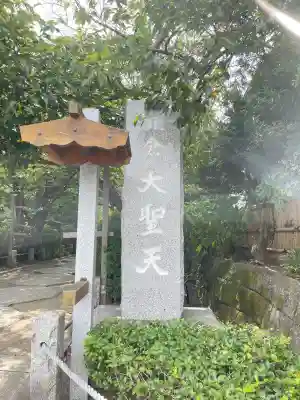 宝戒寺(神奈川県)