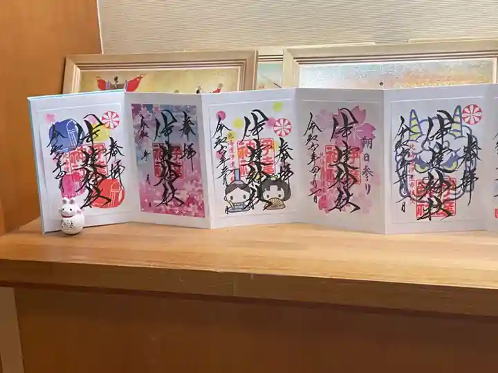 伊達神社(北海道)