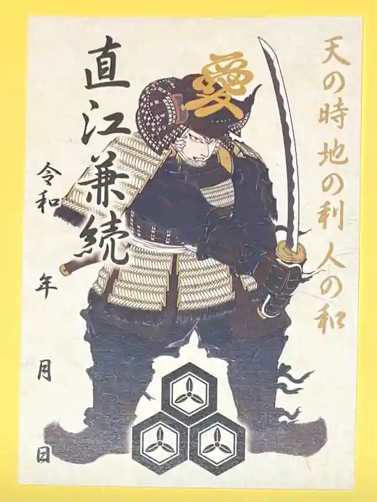 春日山神社(新潟県)