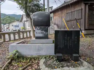 豊積神社(静岡県)
