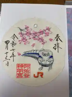 阿佐ヶ谷神明宮(東京都)