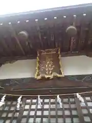 出雲祝神社(埼玉県)