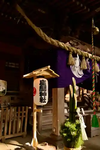 座間神社のその他建物