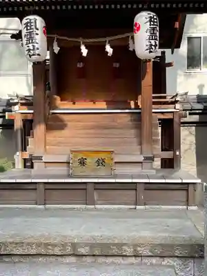 若宮八幡大神宮の末社・摂社