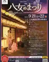 大東寺(福岡県)