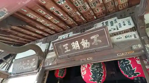 最勝寺教学院の本殿