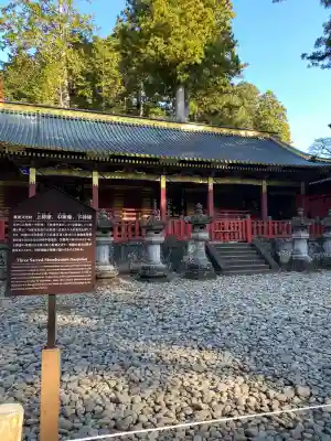 日光東照宮(栃木県)