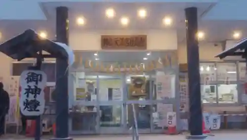 錦山天満宮のその他建物