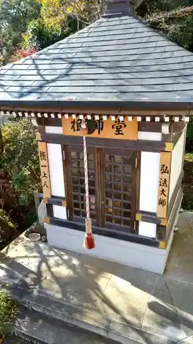 筑波山大御堂のその他建物