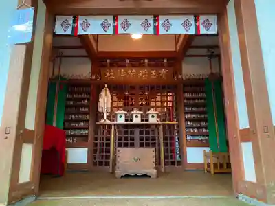 宝登山神社の末社・摂社