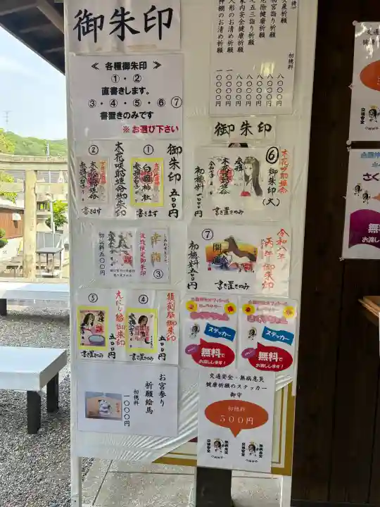 白國神社の{uncategorized: "未分類", other: "その他", undefined: "問題あり", building: "その他建物", grave: "お墓", sacred_gate: "鳥居", guardian: "狛犬", statue: "像", buddha: "仏像", history: "歴史", nature: "自然", garden: "庭園", animal: "動物", pagoda: "塔", temizu: "手水舎", mountain_gate: "山門・神門", sanctuary: "本殿・本堂", subordinate: "末社・摂社", art: "芸術", scenery: "景色", jizo: "地蔵", ema: "絵馬", goshuin: "御朱印", omikuji: "おみくじ", items: "授与品その他", amulet: "お守り", goshuincho: "御朱印帳", eats: "食事", festival: "お祭り", votive_dance: "神楽", shichigosan: "七五三参", wedding: "結婚式", experience: "体験その他", initially: "初詣", around: "周辺", anti_infection: "感染症対策"}