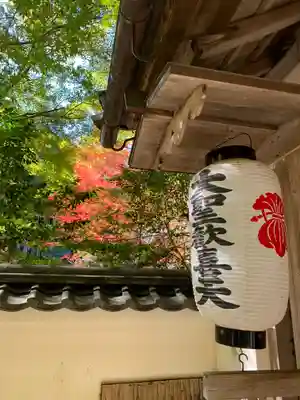 山科聖天 雙林院（双林院）　のその他建物