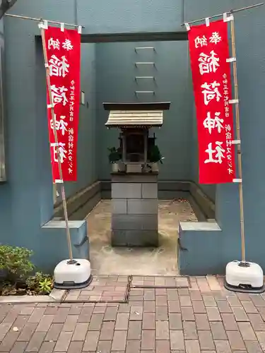 淀橋咳止地蔵尊の末社・摂社