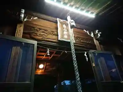 白山神社の本殿・本堂