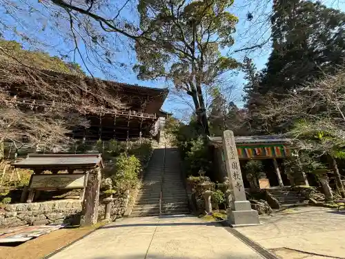 圓教寺の{uncategorized: "未分類", other: "その他", undefined: "問題あり", building: "その他建物", grave: "お墓", sacred_gate: "鳥居", guardian: "狛犬", statue: "像", buddha: "仏像", history: "歴史", nature: "自然", garden: "庭園", animal: "動物", pagoda: "塔", temizu: "手水舎", mountain_gate: "山門・神門", sanctuary: "本殿・本堂", subordinate: "末社・摂社", art: "芸術", scenery: "景色", jizo: "地蔵", ema: "絵馬", goshuin: "御朱印", omikuji: "おみくじ", items: "授与品その他", amulet: "お守り", goshuincho: "御朱印帳", eats: "食事", festival: "お祭り", votive_dance: "神楽", shichigosan: "七五三参", wedding: "結婚式", experience: "体験その他", initially: "初詣", around: "周辺", anti_infection: "感染症対策"}