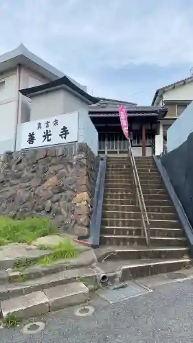 善光寺の{uncategorized: "未分類", other: "その他", undefined: "問題あり", building: "その他建物", grave: "お墓", sacred_gate: "鳥居", guardian: "狛犬", statue: "像", buddha: "仏像", history: "歴史", nature: "自然", garden: "庭園", animal: "動物", pagoda: "塔", temizu: "手水舎", mountain_gate: "山門・神門", sanctuary: "本殿・本堂", subordinate: "末社・摂社", art: "芸術", scenery: "景色", jizo: "地蔵", ema: "絵馬", goshuin: "御朱印", omikuji: "おみくじ", items: "授与品その他", amulet: "お守り", goshuincho: "御朱印帳", eats: "食事", festival: "お祭り", votive_dance: "神楽", shichigosan: "七五三参", wedding: "結婚式", experience: "体験その他", initially: "初詣", around: "周辺", anti_infection: "感染症対策"}