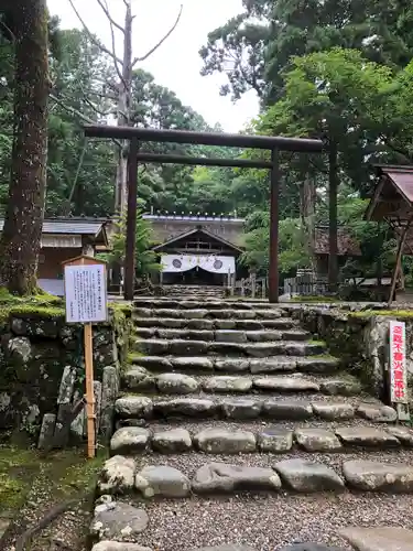 元伊勢内宮 皇大神社の鳥居