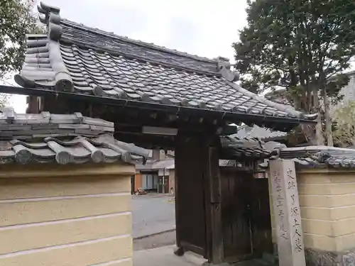 了源寺の山門・神門