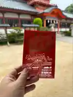 伊佐爾波神社(愛媛県)