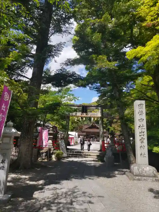 出雲大神宮の{uncategorized: "未分類", other: "その他", undefined: "問題あり", building: "その他建物", grave: "お墓", sacred_gate: "鳥居", guardian: "狛犬", statue: "像", buddha: "仏像", history: "歴史", nature: "自然", garden: "庭園", animal: "動物", pagoda: "塔", temizu: "手水舎", mountain_gate: "山門・神門", sanctuary: "本殿・本堂", subordinate: "末社・摂社", art: "芸術", scenery: "景色", jizo: "地蔵", ema: "絵馬", goshuin: "御朱印", omikuji: "おみくじ", items: "授与品その他", amulet: "お守り", goshuincho: "御朱印帳", eats: "食事", festival: "お祭り", votive_dance: "神楽", shichigosan: "七五三参", wedding: "結婚式", experience: "体験その他", initially: "初詣", around: "周辺", anti_infection: "感染症対策"}