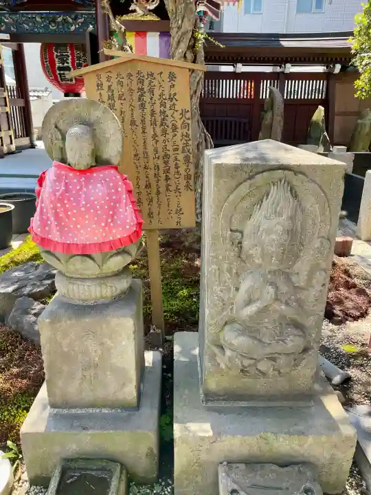 光明院の{uncategorized: "未分類", other: "その他", undefined: "問題あり", building: "その他建物", grave: "お墓", sacred_gate: "鳥居", guardian: "狛犬", statue: "像", buddha: "仏像", history: "歴史", nature: "自然", garden: "庭園", animal: "動物", pagoda: "塔", temizu: "手水舎", mountain_gate: "山門・神門", sanctuary: "本殿・本堂", subordinate: "末社・摂社", art: "芸術", scenery: "景色", jizo: "地蔵", ema: "絵馬", goshuin: "御朱印", omikuji: "おみくじ", items: "授与品その他", amulet: "お守り", goshuincho: "御朱印帳", eats: "食事", festival: "お祭り", votive_dance: "神楽", shichigosan: "七五三参", wedding: "結婚式", experience: "体験その他", initially: "初詣", around: "周辺", anti_infection: "感染症対策"}