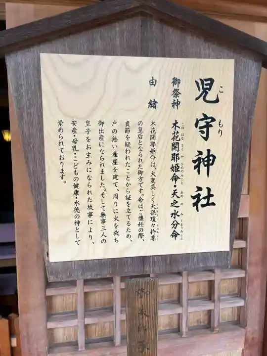 伊豫豆比古命神社(愛媛県)
