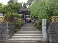 全竜寺の建物その他