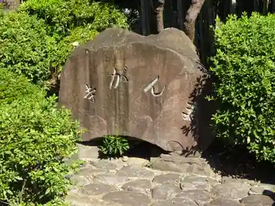 常楽寺のその他建物