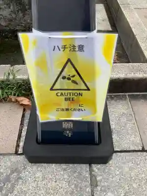 築地本願寺（本願寺築地別院）(東京都)