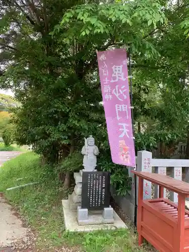 大杉神社の像